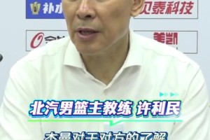 大发官网|大发体育|大发娱乐场|dafabet中国|大发体育官方网站|www.dfa678.com-许利民：不是不信任阿隆德斯 而是杰曼对体系更了解&amp;化学反应更好