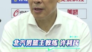 大发官网|大发体育|大发娱乐场|dafabet中国|大发体育官方网站|www.dfa678.com-许利民：不是不信任阿隆德斯 而是杰曼对体系更了解&amp;化学反应更好