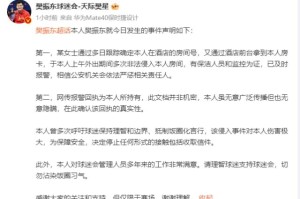 大发官网|大发体育|大发娱乐场|dafabet中国|大发体育官方网站|www.dfa678.com-樊振东回应房间被球迷私自闯入：切勿沾染饭圈习气