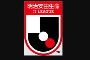 意外吗？今天日职3场同开，6支球队半场均难破僵