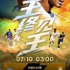 大发官网|大发体育|大发娱乐场|dafabet中国|大发体育官方网站|www.dfa678.com-2025世俱杯取消季军赛，国际足联称让球员专注后续安排